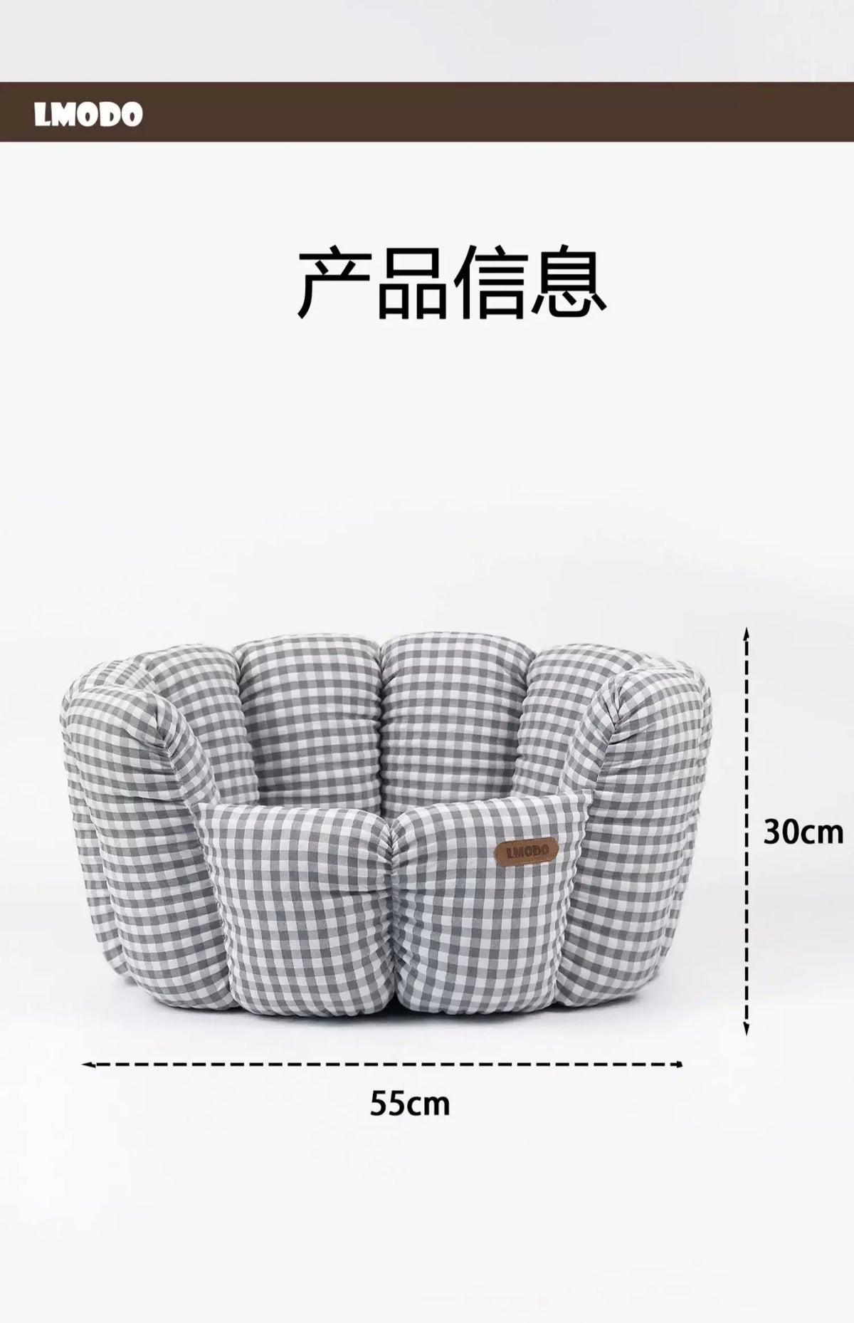 Plaid Pet Bed For All Seasons