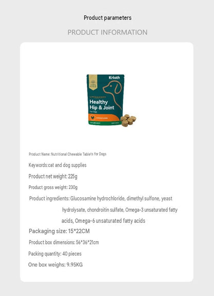 Dog Nutrition Chewable Tablets Gentle Care Dog Joints Flexible And Comfortable Pet Daily Care