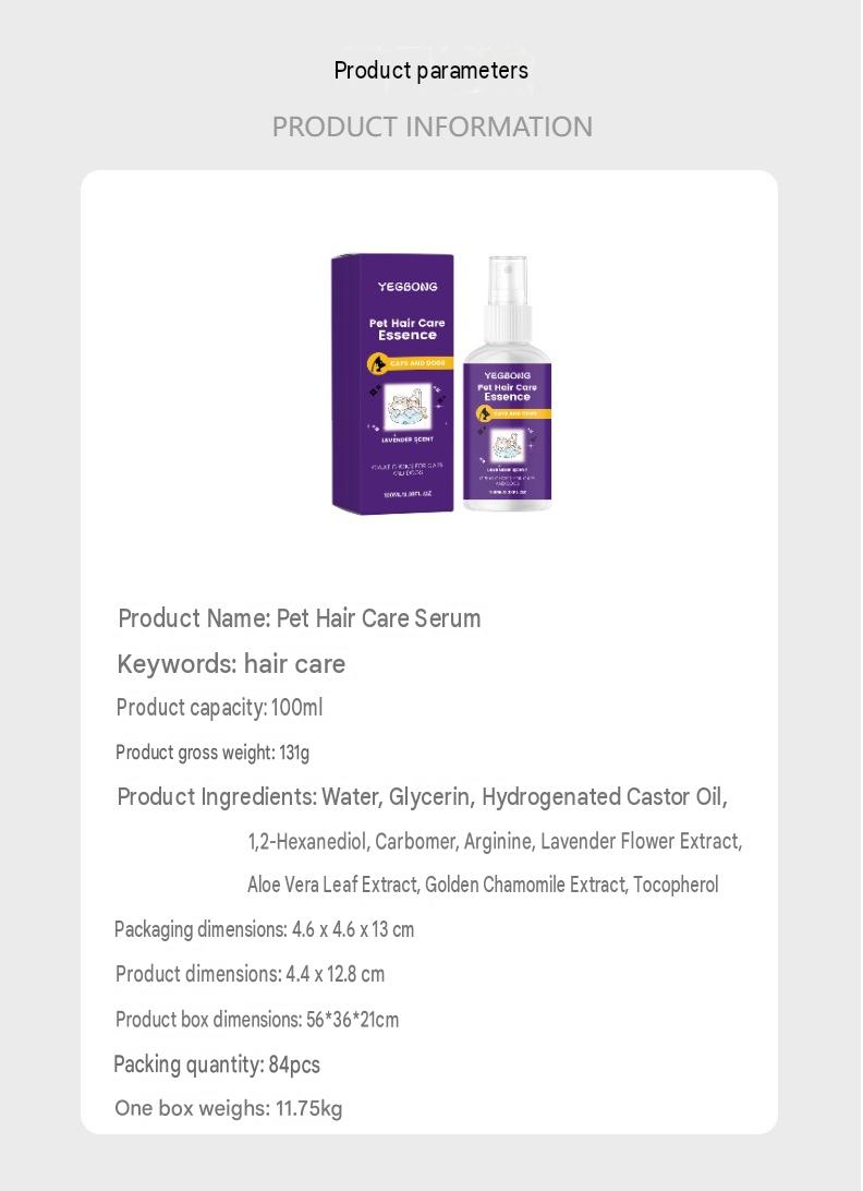 Yegbong Pet Hair Care Essence Cleans Pet Hair Odors And Leaves It Smooth, Light, And Fluffy