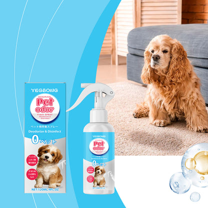 Yegbong Pet Deodorizing Spray With Triple Plant-Based Essential Oils For Odor Removal, Suitable For Cat Litter, Mats, And Fabrics