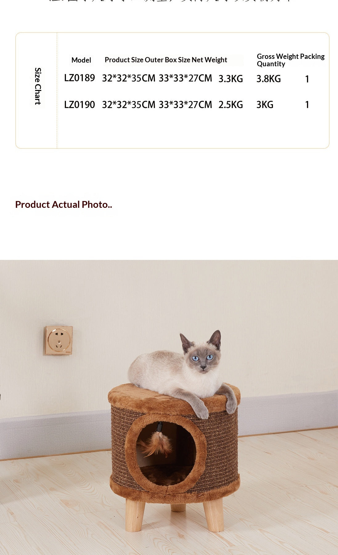 Sisal Scratch-Resistant Plush Cat Bed for Humans and Pets