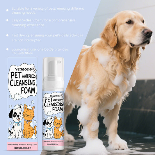 Pet Waterless Cleansing Foam