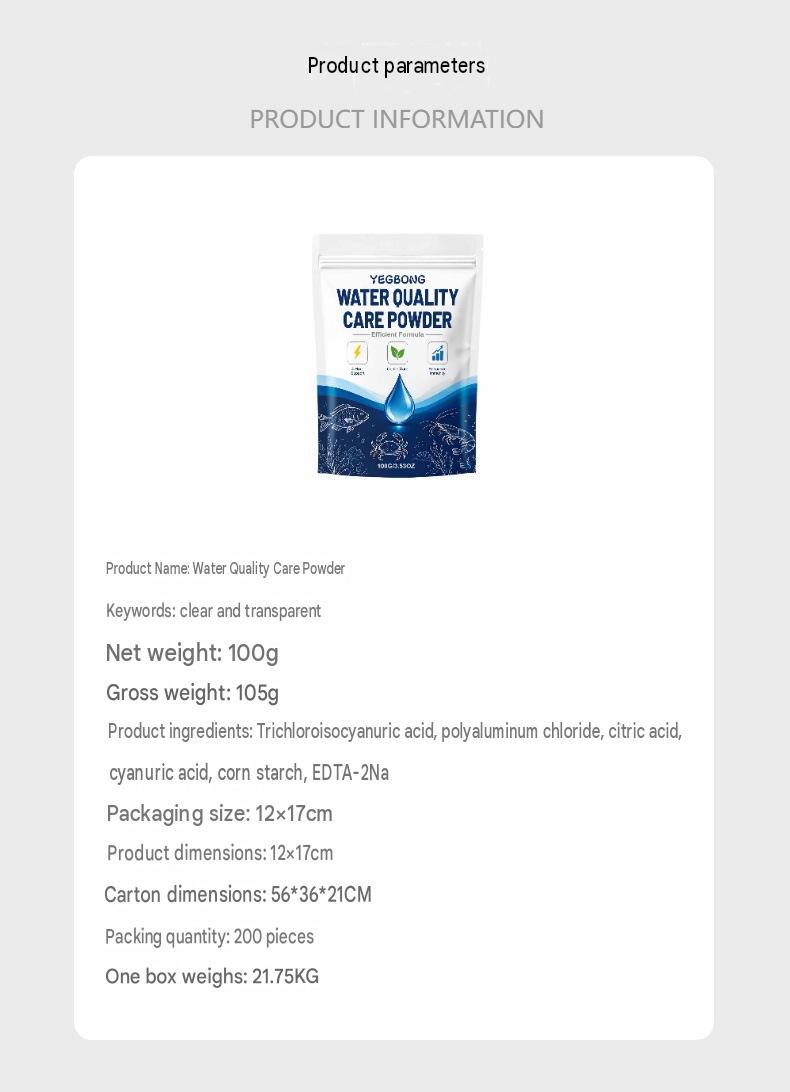 Yegbong Water Quality Care Powder Gently Purifies Aquariums, Outdoor Ponds, And Water Features, Making Them Clear And Bright For Daily Maintenance