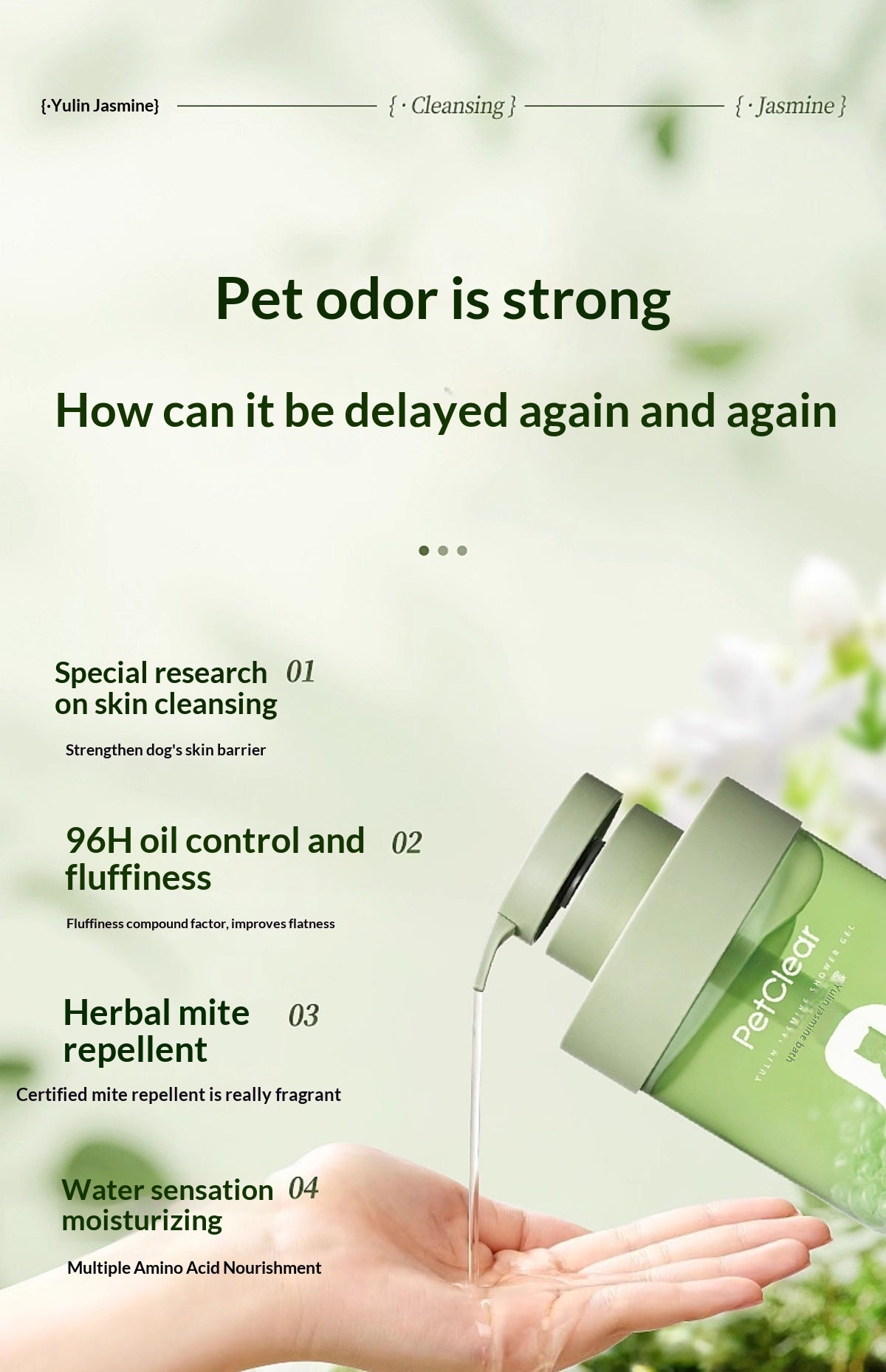 Special Sterilizing And Deodorizing Pet Bathing Gel