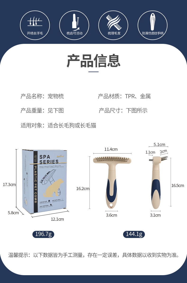 Pet Grooming Brush For Removing Loose And Dead Hair And Detangling Fur