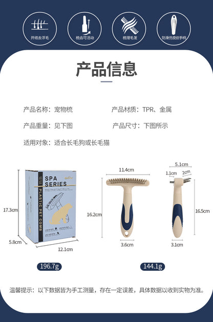 Pet Grooming Brush For Removing Loose And Dead Hair And Detangling Fur