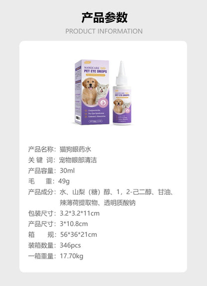 Pet Eye Drops Gently Care For Cats And Dogs' Eye Tear Stains, Tear Marks, And Eye Discharge