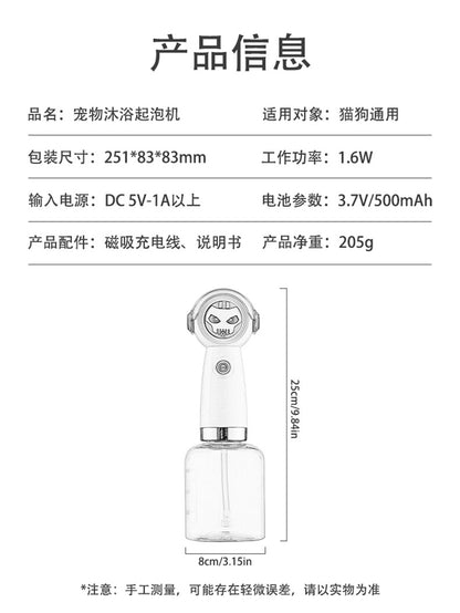Electric Bubbler Cat And Dog Shower Gel Frothing Machine