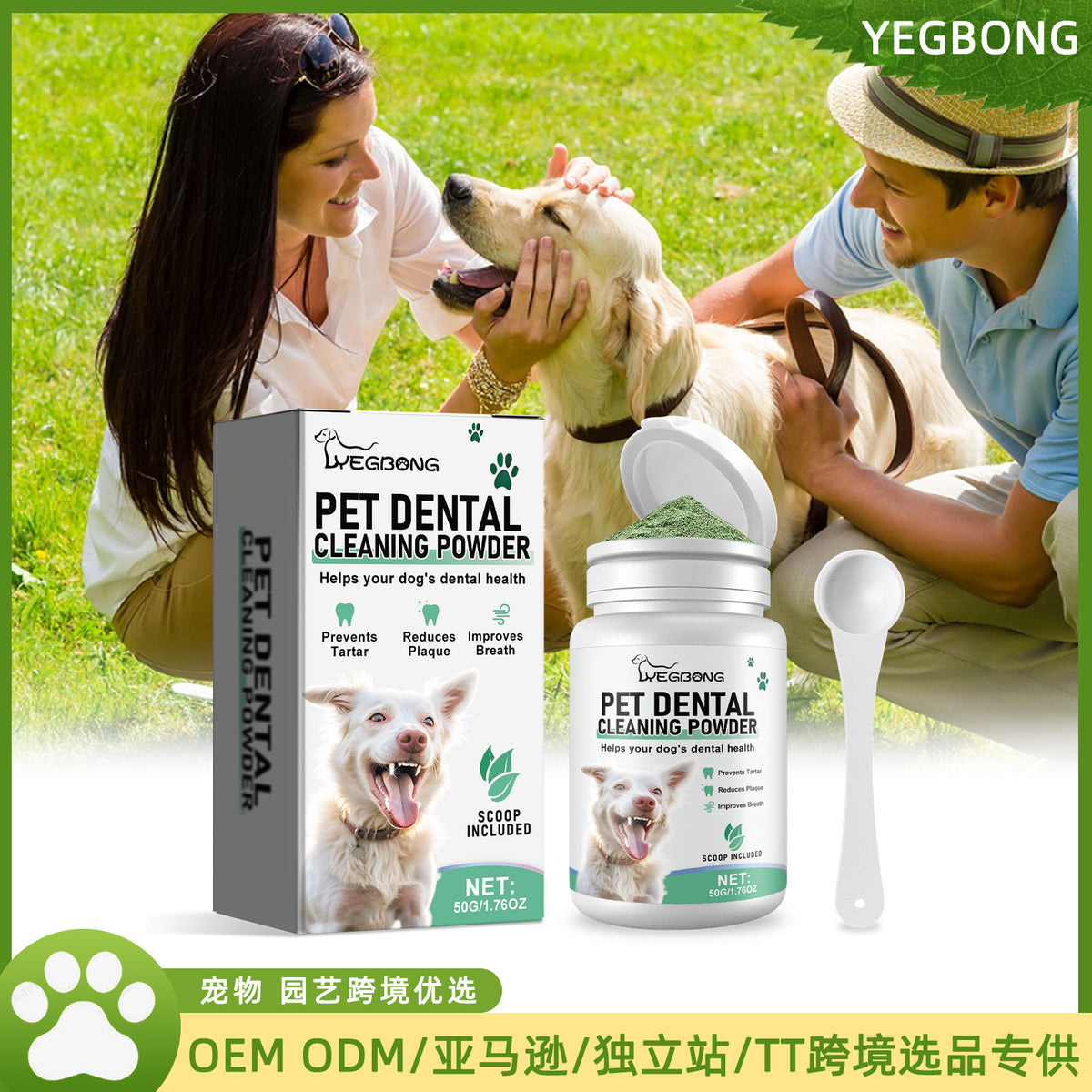 Dog Tooth Cleaning Powder