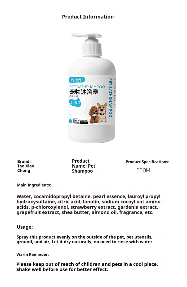 Pet Bath Shampoo Dog Grooming Products