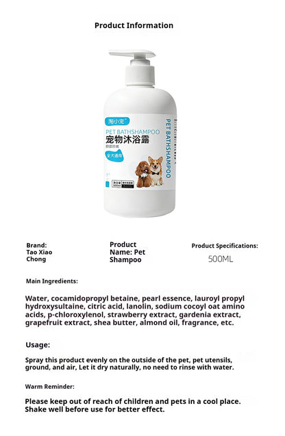 Pet Bath Shampoo Dog Grooming Products