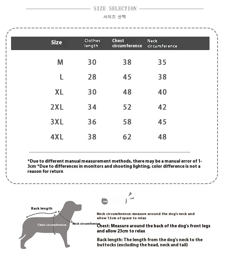 Autumn And Winter New Pet Small And Medium-sized Dogs Teddy Bichon Jarre Aero Bull Corgi Clothes
